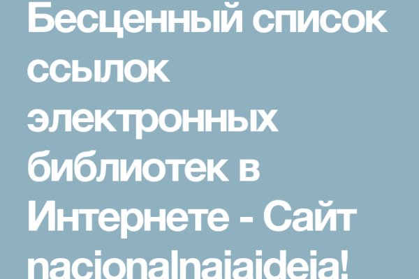 Кракен клир