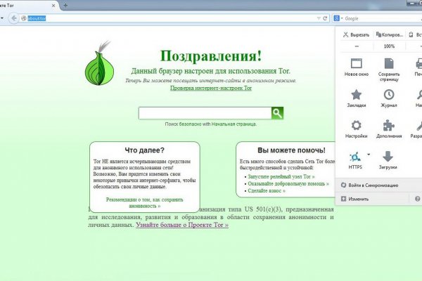 Kra38.at Вход на сайт главная страница