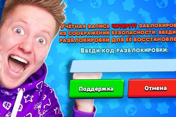 Кракен наркоторговец