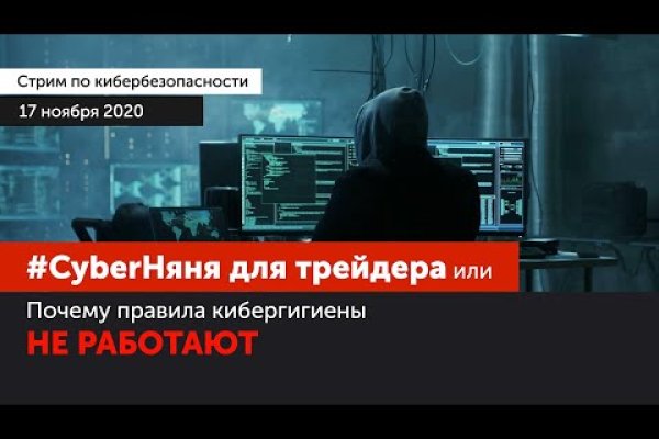 Mega whitenet ссылка