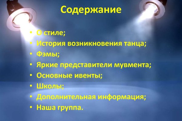 Кракен без тор