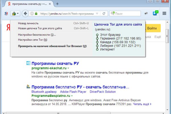 Заказать супернет