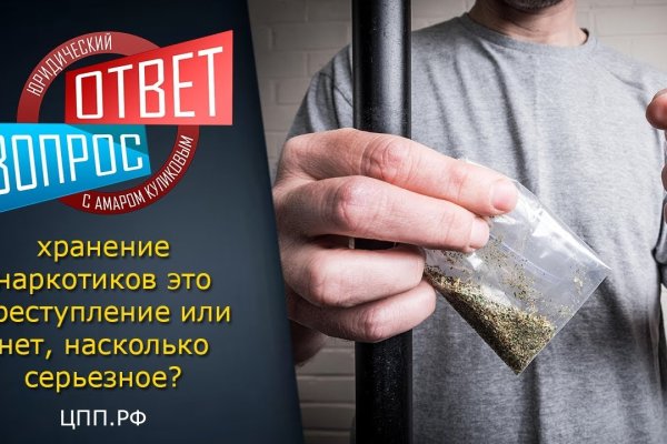 Кракен современный супернет