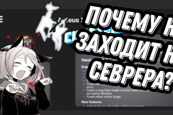 Кракен тор kr2web in