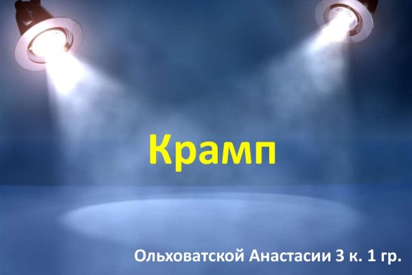 Кракен супернет актуальная ссылка
