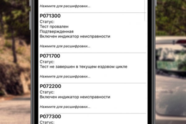Кракен маркетплейс товары