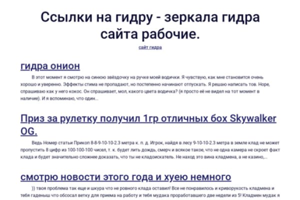 Kraken супернет gigageek ru