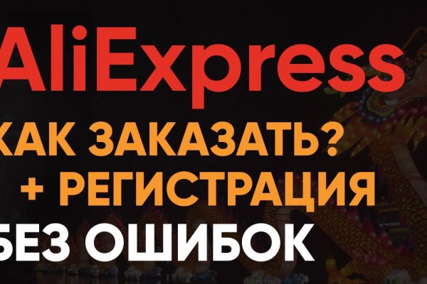 Кракен маркетплейс в москве