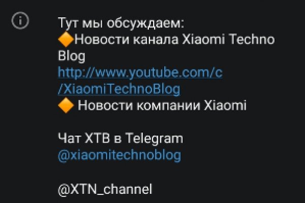 Замена гидры