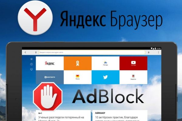 Ссылка на сайт кракен в тор