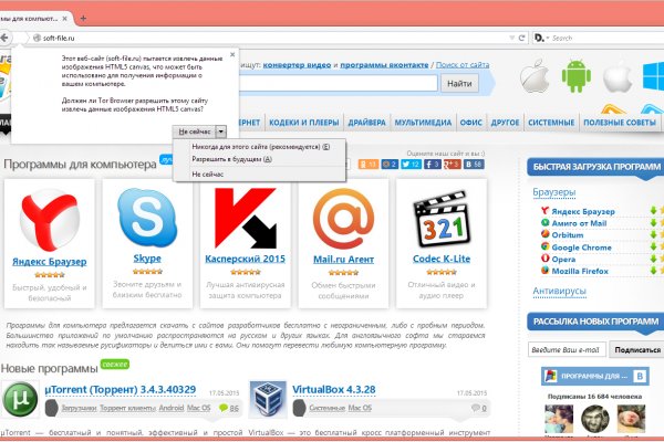 Сайт вместо гидры