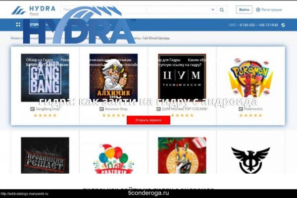 Kraken это современный маркетплейс