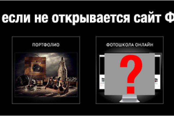Kraken смылка