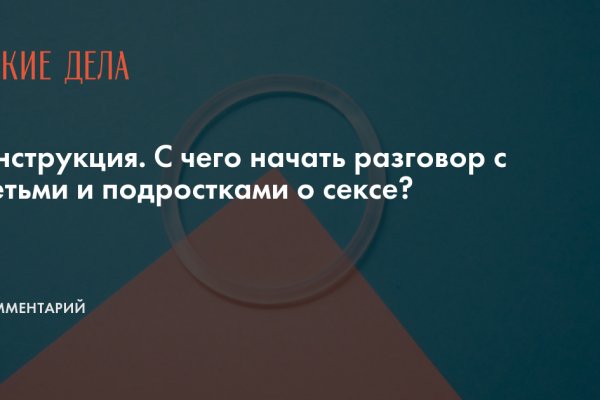 Кракен ссылка на сайт тор