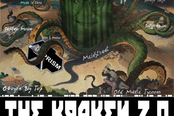 Кракен супернет только через