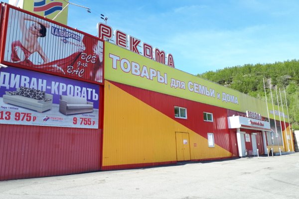 Кракен сбой