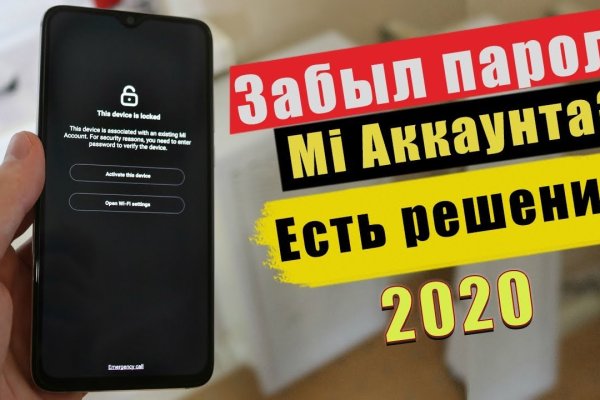 Кракен регистрация