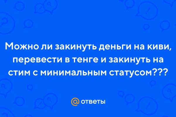 Купить наркоту