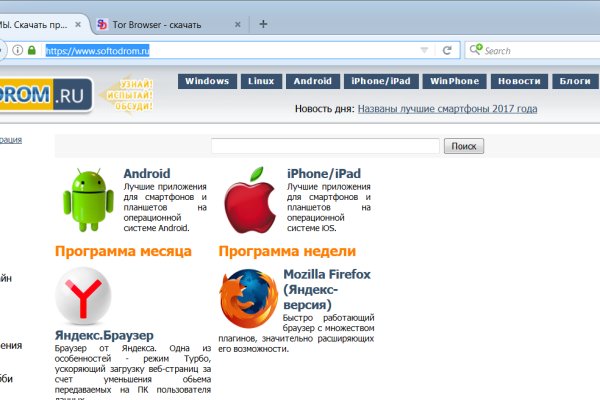 Кракен супернет официальный сайт