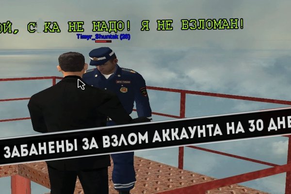 Как зайти в кракен через айфон