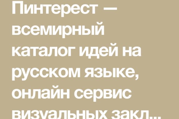 Как найти ссылку на кракен