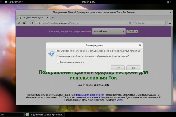 Супернет кракен отзывы о платформе