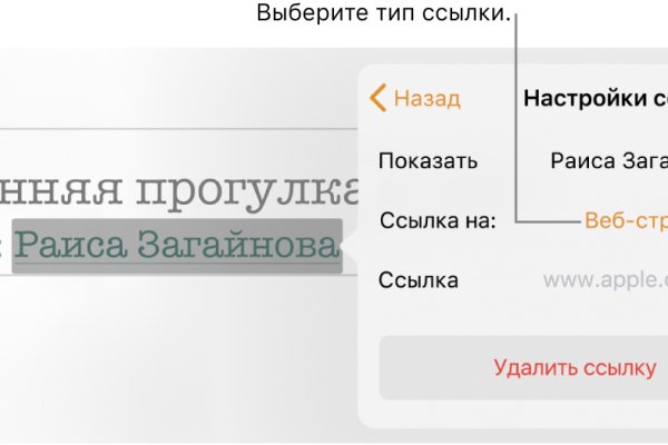 Вывести деньги с кракена