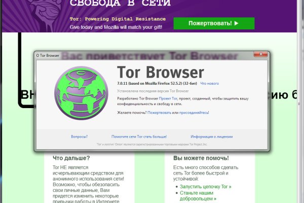 Что такое кракен плейс