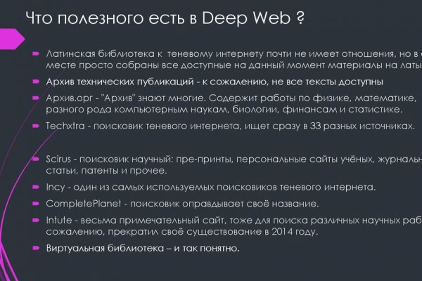 Кракен точка ат
