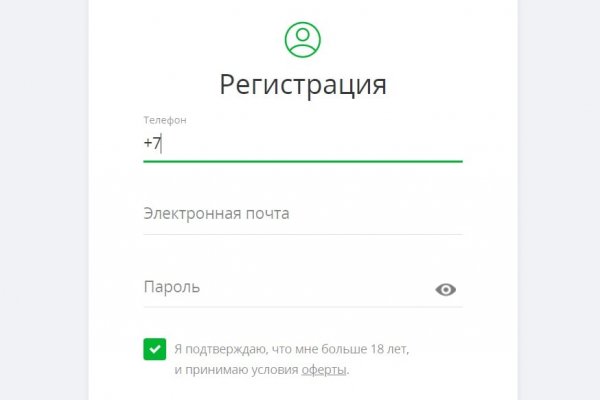 Заказать супернет