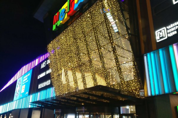 Кракен супернет маркет плейс