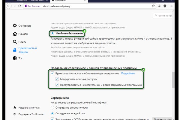 Официальный сайт kraken ссылки зеркала