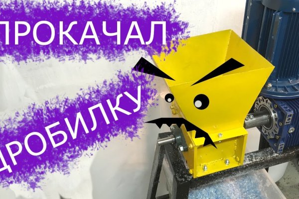 Kraken официальное зеркало kraken dark link