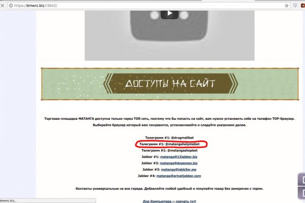 Kra41.cc Вход на сайт главная страница