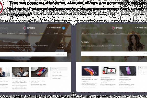 Сайты типа гидры