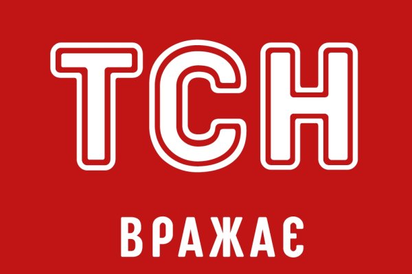 Как войти на кракен