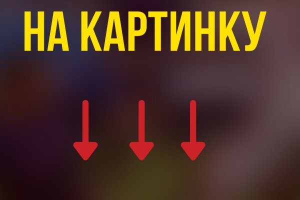 Скрытый интернет как войти