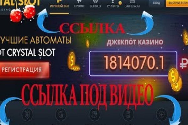 Кракен точка