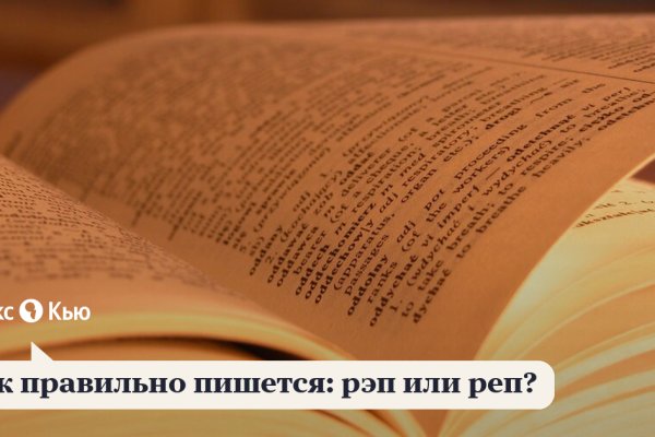 Кракен клирнет