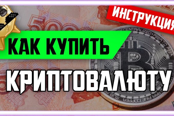 Как зайти на кракен через тор браузер