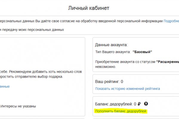 Kra39.at Вход на сайт главная страница