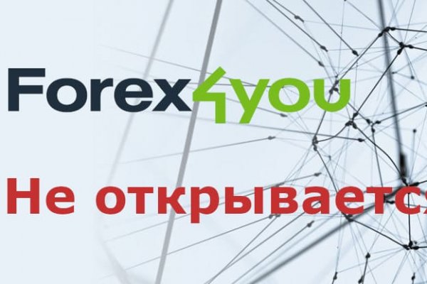 Кракен маркетплейс официальный сайт