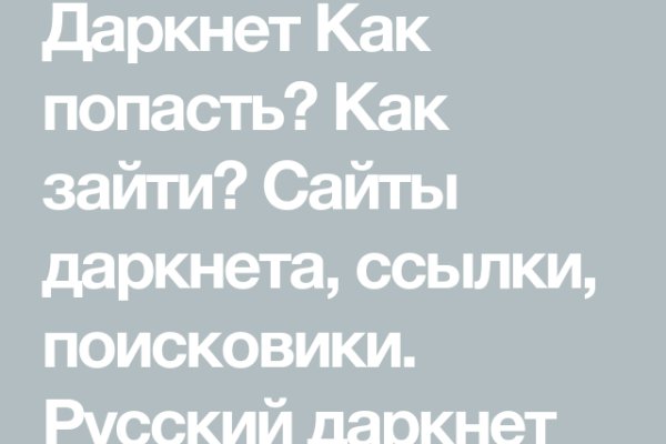 Ссылка на супернет в тор