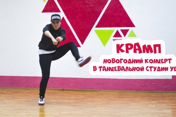 Ссылки кракен телеграф