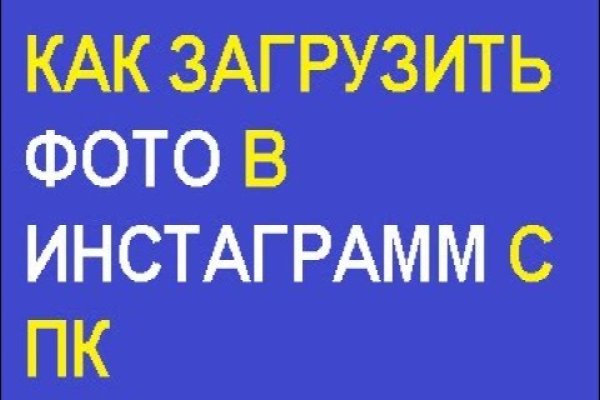 Кракен сайт это