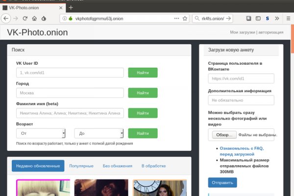 Сайты с наркотиками