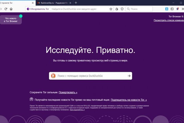 Кракен супернет маркетплейс
