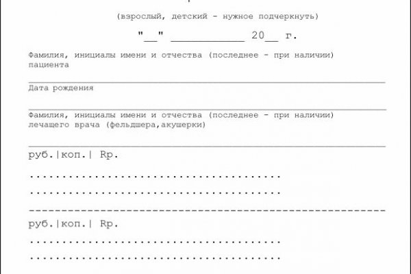 Адрес сайта кракен