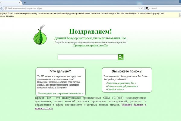 Рабочее зеркало кракен store