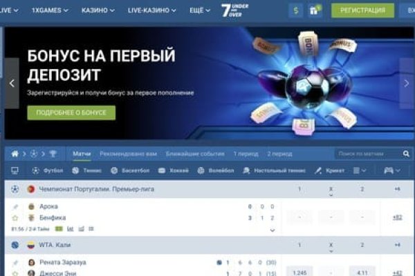 Можно ли восстановить аккаунт в кракен супернет